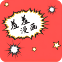 羞羞漫画